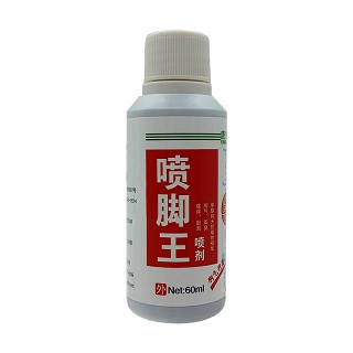 康滋蕊 噴腳王噴劑(贛澤實(shí)業(yè))