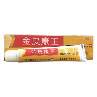 康滋蕊 金皮康王 皮膚抑菌軟膏(贛澤實(shí)業(yè))