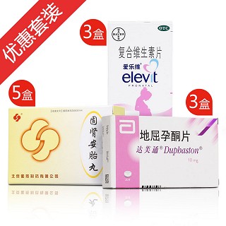 補(bǔ)腎安胎套裝