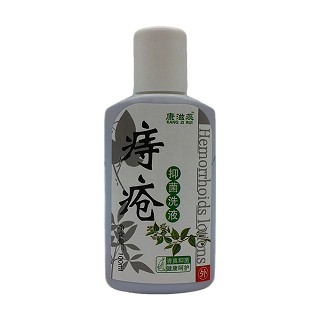 康滋蕊 痔瘡抑菌洗液(贛澤實(shí)業(yè))