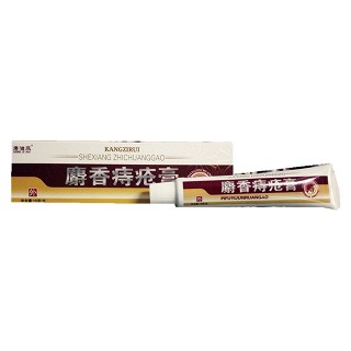 康滋蕊 麝香痔瘡膏(贛澤實(shí)業(yè))