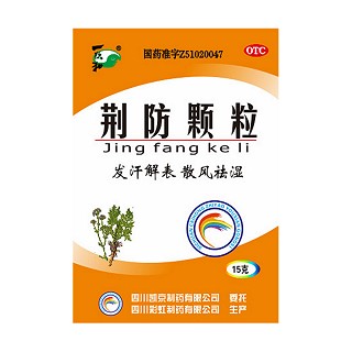 荊防顆粒(凱京)