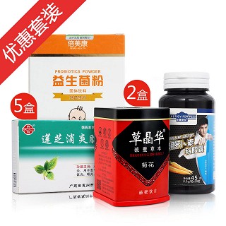 倍美康扁桃體成人基礎(chǔ)套裝(海納百川)