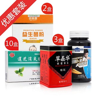 倍美康扁桃體成人基礎(chǔ)套裝(海納百川)