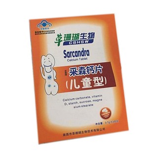 草珊瑚生物 采森鈣片(兒童型)