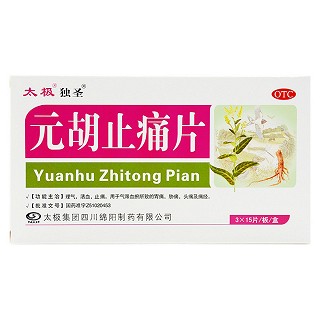 元胡止痛片(太極綿陽)