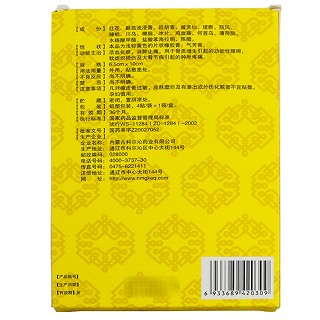 通吧兒 骨健靈膏價(jià)格 通吧兒 骨健靈膏價(jià)格