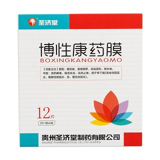 博性康藥膜價(jià)格 博性康藥膜價(jià)格