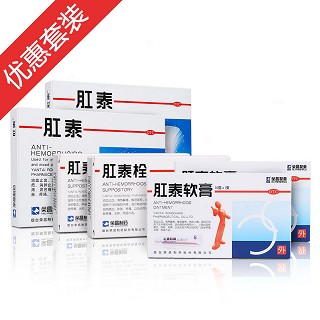 肛泰三劍客(榮昌)