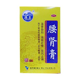 腰腎膏（德眾）