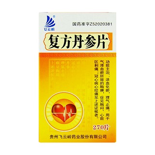 復方丹參片(飛云嶺)