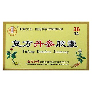復方丹參膠囊(白藥大理)