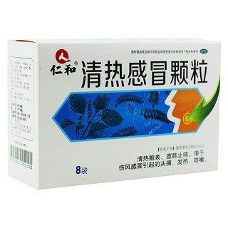 清熱感冒顆粒 清熱感冒顆粒