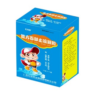 復(fù)方百部止咳顆粒(日田藥業(yè)) 復(fù)方百部止咳顆粒(日田藥業(yè))