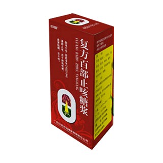 復(fù)方百部止咳糖漿(日田藥業(yè))