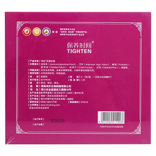 鴻韻抑菌膠囊(保養(yǎng)時間) 鴻韻抑菌膠囊(保養(yǎng)時間)