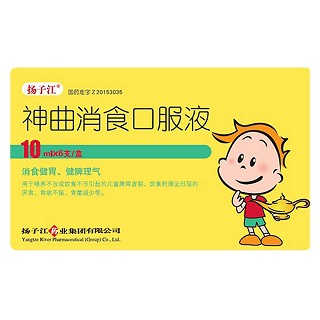 神曲消食口服液(揚(yáng)子江)