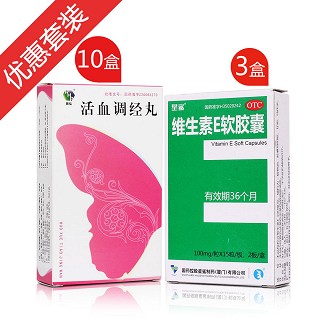 月經(jīng)過少更年期套裝(潤弘本草)
