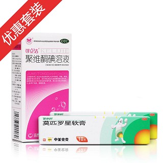 外陰涂抹的藥膏套裝(中美史克)