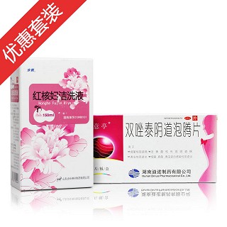 混合型陰道炎套裝一(迪諾)