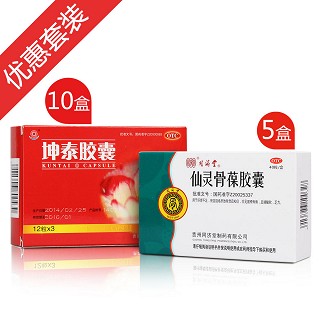 更年期套裝(新天)