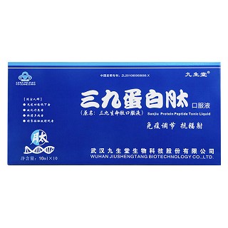 九生堂 三九蛋白肽口服液(九牛章牛物科技)