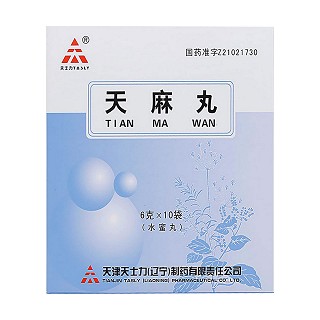 天麻丸(天士力) 天麻丸(天士力)