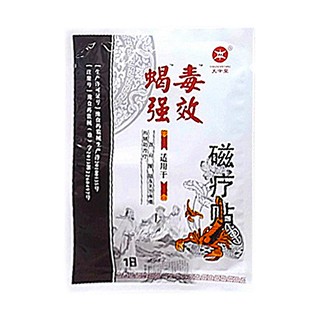 天中堂 蝎毒強效磁療貼(天中堂)