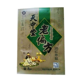 天中堂 老偏方 遠紅外磁療貼(天中堂)