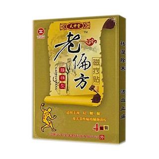 天中堂 老偏方磁療貼 腰椎型 天中堂 老偏方磁療貼 腰椎型