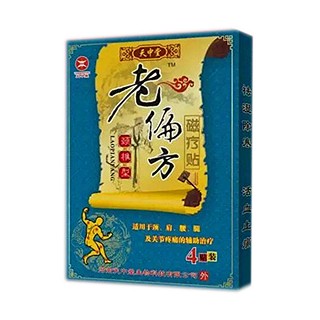 天中堂 老偏方磁療貼 頸椎型 天中堂 老偏方磁療貼 頸椎型