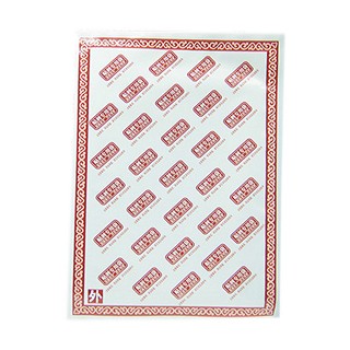 天中堂 晟智 新黑蟻追風 磁療貼 天中堂 晟智 新黑蟻追風 磁療貼