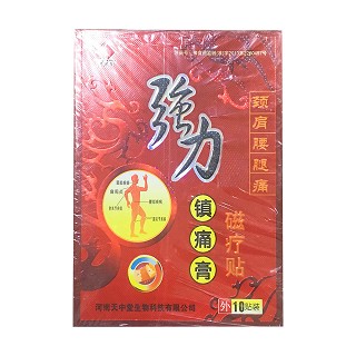 天中堂 強(qiáng)力鎮(zhèn)痛膏 磁療貼 頸肩腰腿痛(天中堂)