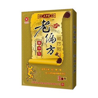 天中堂 老偏方磁療貼 腰椎型(天中堂)