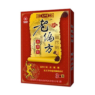 天中堂 老偏方磁療貼 肩周型(天中堂)