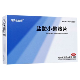 鹽酸小檗胺片價格 鹽酸小檗胺片價格