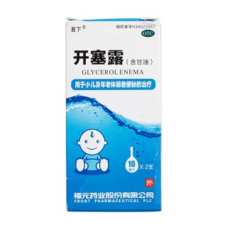 開塞露價格 開塞露價格