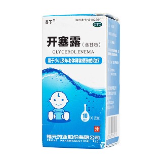 開塞露功效作用廠家 開塞露功效作用廠家
