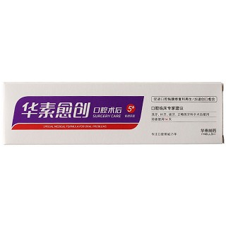 華素愈創(chuàng)口腔術(shù)后專用牙膏（5+）（海洋薄荷香型）(倩采)