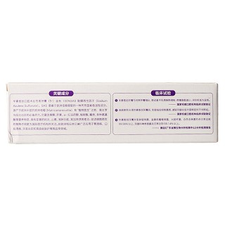 華素愈創(chuàng)口腔術(shù)后專用牙膏(5+)(海洋薄荷香型)價(jià)格 華素愈創(chuàng)口腔術(shù)后專用牙膏(5+)(海洋薄荷香型)價(jià)格