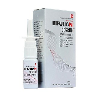 比復健 高效單體銀鼻炎抗菌噴劑(邦安寶)