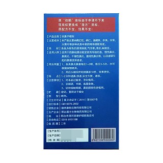 好鼻子（盾方）價格