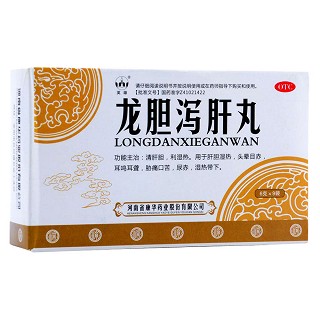 龍膽瀉肝丸(康華)