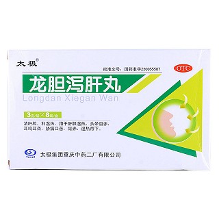 龍膽瀉肝丸(太極)