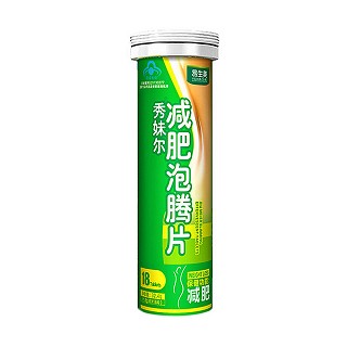 易生美 yishengmei 秀妹爾r減肥泡騰片(博凱醫(yī)藥)