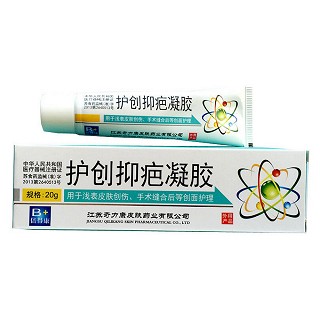 護創(chuàng)抑疤凝膠(奇力康皮膚)