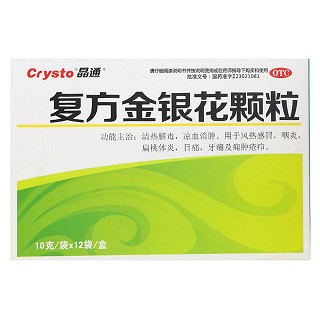 復(fù)方金銀花顆粒(東方)