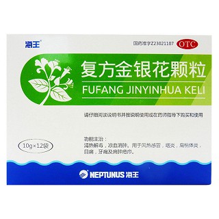 復(fù)方金銀花顆粒(烏蘇里江)
