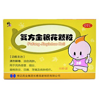 復(fù)方金銀花顆粒(修正)