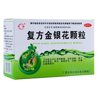 復(fù)方金銀花顆粒(凌云)